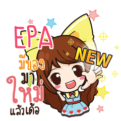EPA Online Seller_E e