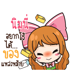 NIMMEE Online Seller_S