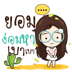 YOM2 Nadd Jung I am single_N