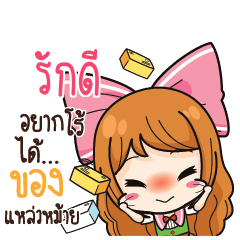 RUKDEE Online Seller_S