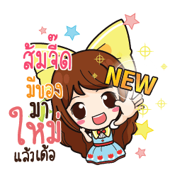 SOMJEED Online Seller_E