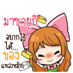 MAYASUKI Online Seller_S