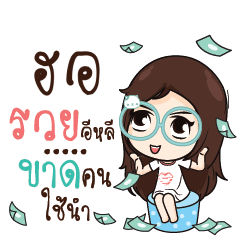HOR2 Nadd Jung I am single_E