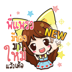 PIPRAW Online Seller_E
