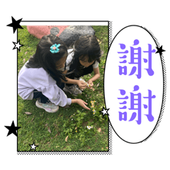 校園生活？！