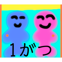 ru-tan_20250430154700