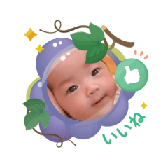 Cute baby "Tsum" stamp