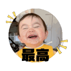 Moving Lucas chan Stamp