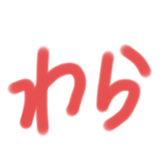 natsu_20250430182710