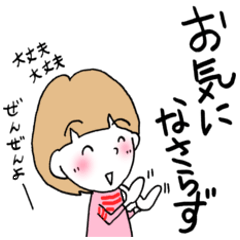 おばちゃんだもん②