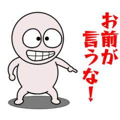 リトル・パールの一喝