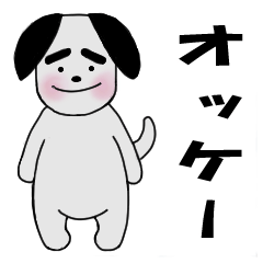 Everyday use Thick eyebrow dog Sticker