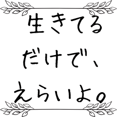 zetubounotoki