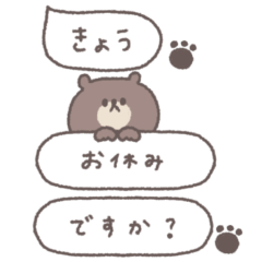 small small bear sticker #90