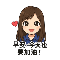 Jen女孩的生活日常