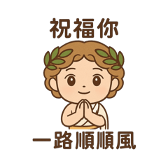 Greek Elf Daily: Warm Greetings