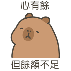 capy capybara82