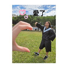 一芊分