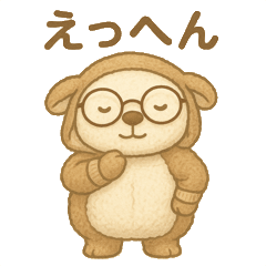 hitsujinoHichanstamp