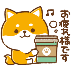 毎日使えるスタンプ★かまってチビ柴33