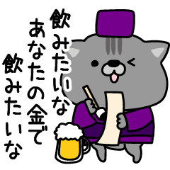 nyamunekochapo76