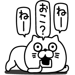 nekotamasigura445
