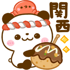 関西弁♡ころころパンダ♡大阪