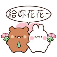 Animal Friends:Mother's day Motion ver