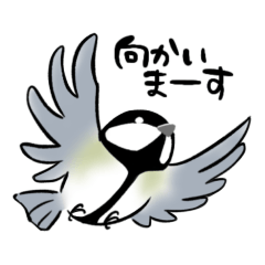 ちいさなとりさんたち