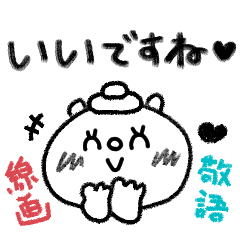 【敬語】目玉焼きにゃんこ14