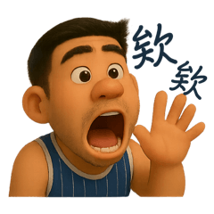 Joe的日常語錄 兒