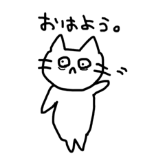 ダルねこ スタンプ
