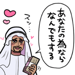 Dubai's royal in the style of a dating