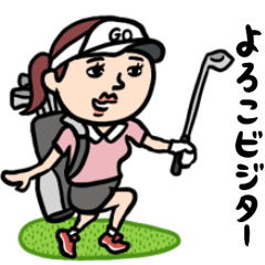 Golf Girl Puns