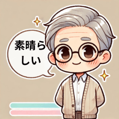 Gentle Boss Stickers for Cool Uncles