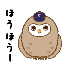 Owl Postman
