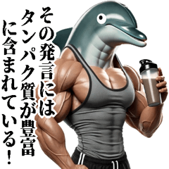 Muscular dolphin man
