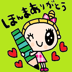 nenerin日常会話スタンプ912関西弁