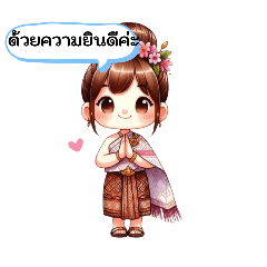 mj_thaii