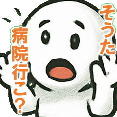 souta wo aoru