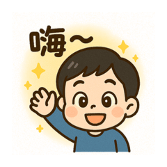 搗蛋Jin