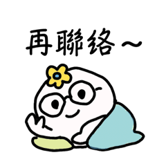 發發瘋