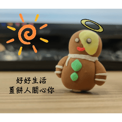 兔兔關心你