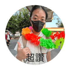 就只是螺旋的朋友