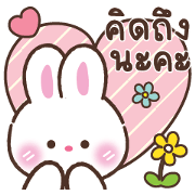White Rabbit Chatting – LINE stickers | LINE STORE