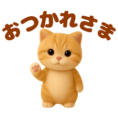 かわいい猫の日常会話-1