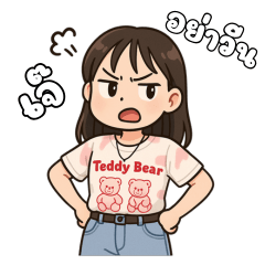 Gen Z Girl v.3