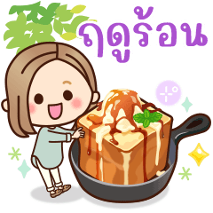 สาวผมสั้น ใช้ทุกวัน "ฤดูร้อนสุดสดใส"