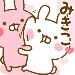 Rabbit Usahina love mikiko 2