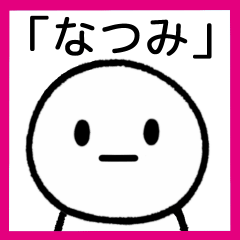 Basic Sticker For NATSUMI